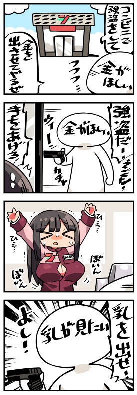 original and 1 more drawn by kanikama