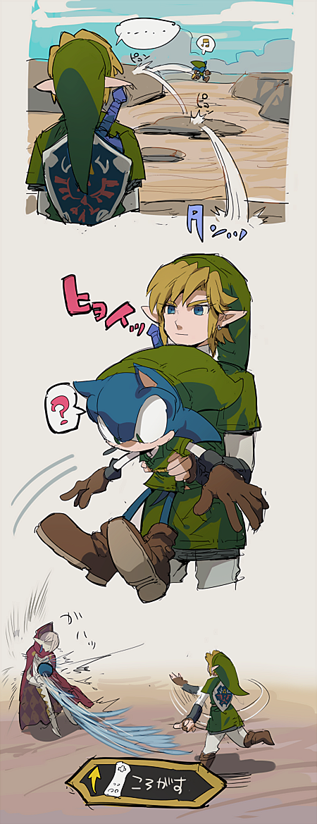link, sonic the hedgehog, and ghirahim (the legend of zelda and 2 more) drawn by aoki_(fumomo)