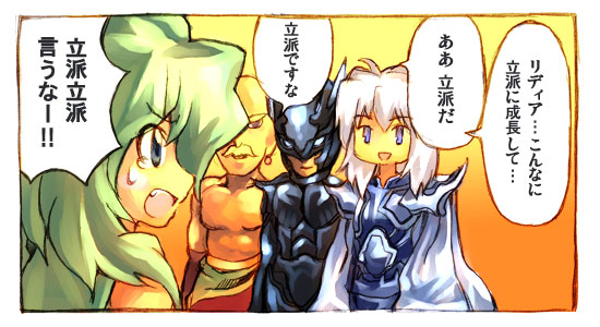 rydia, paladin, cecil harvey, kain highwind, and yang fang leiden (final fantasy and 2 more) drawn by kouno_hikaru