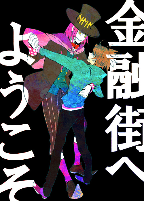 yoga kimimaro and masakaki (c) drawn by enoki_(hugt)