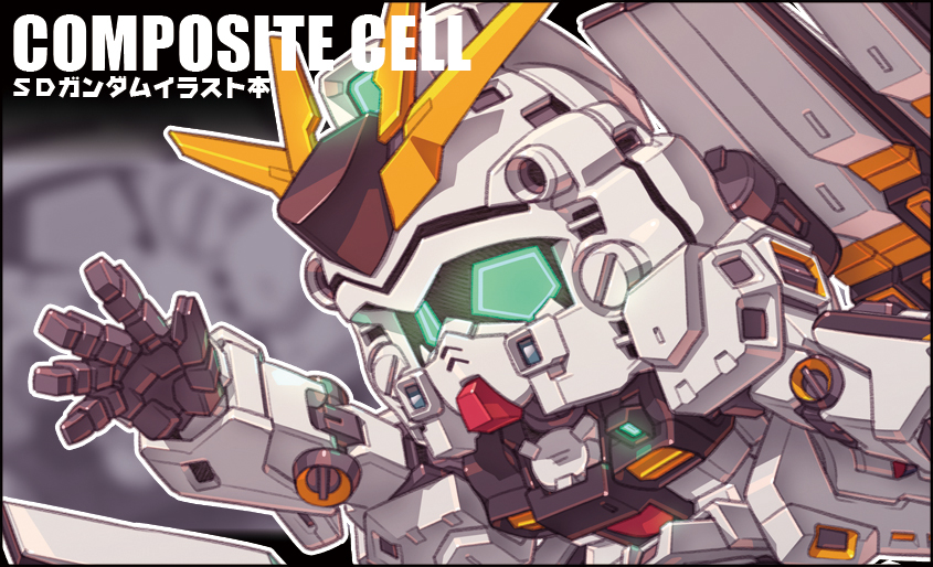 nu gundam (gundam and 2 more) drawn by susagane