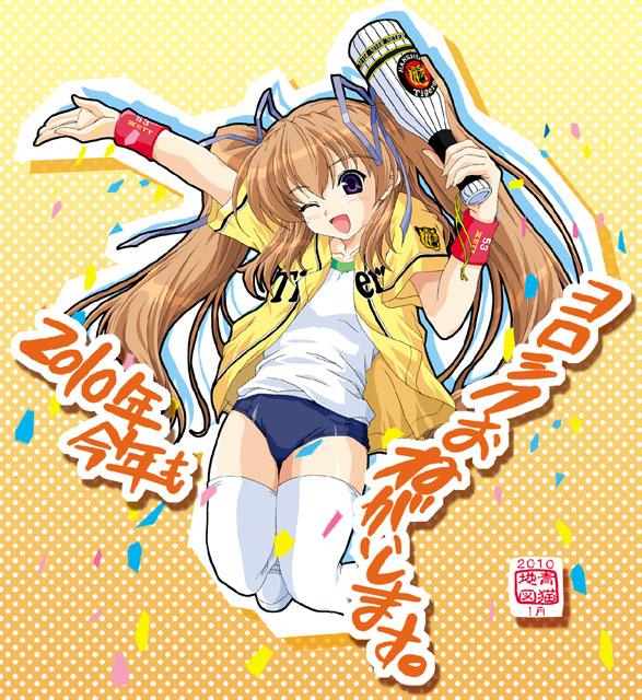 aizawa tomomi (pia carrot and 2 more) drawn by map_(blue_catty)