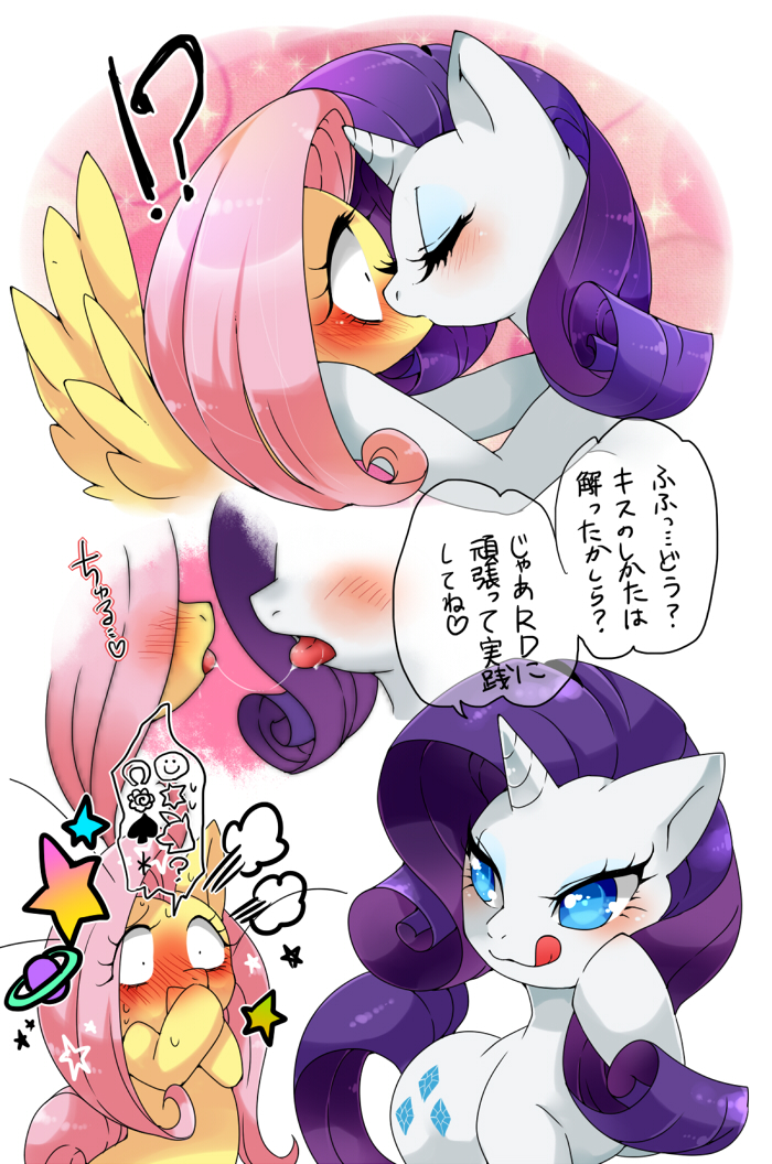 fluttershy and rarity (my little pony and 1 more) drawn by zakro