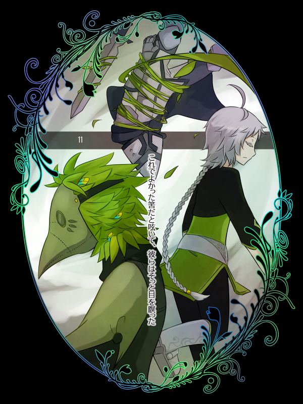 pixiv fantasia and 1 more drawn by mochino_(kaika)