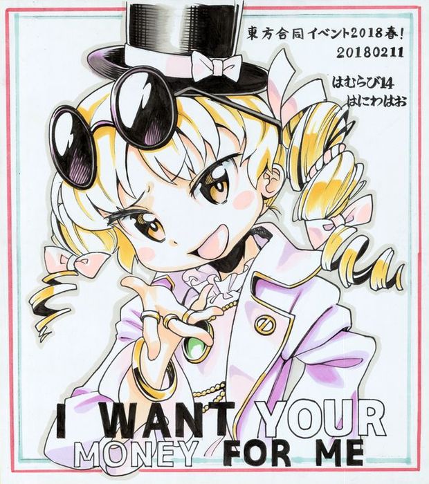 yorigami jo'on (touhou and 1 more) drawn by h_haniwa