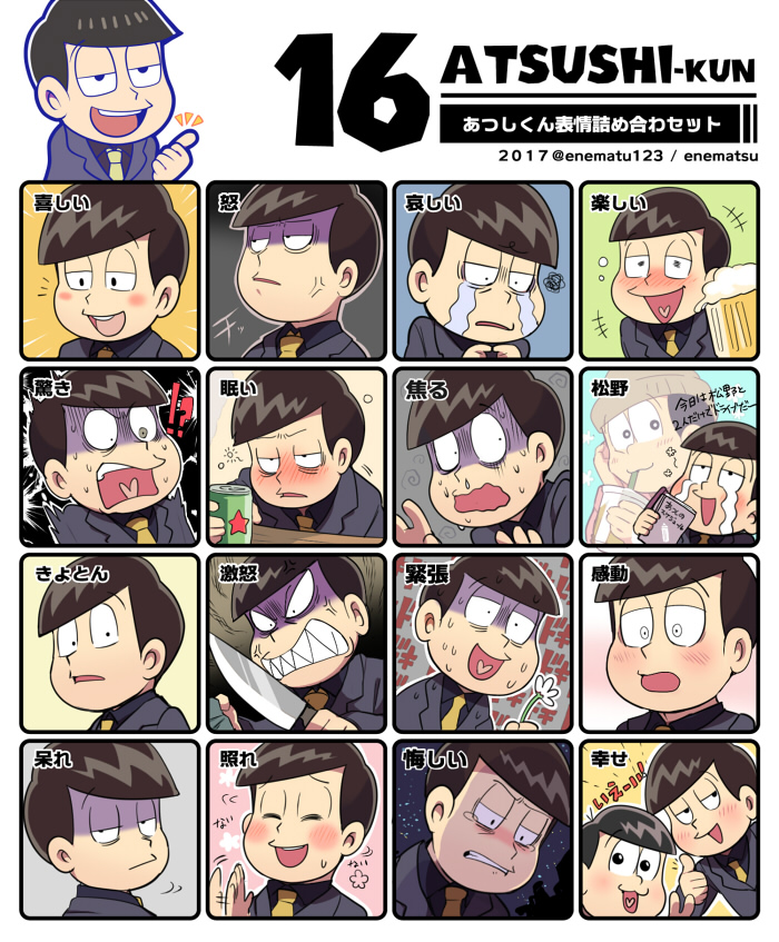 matsuno todomatsu and atsushi (osomatsu and 1 more) drawn by garara382