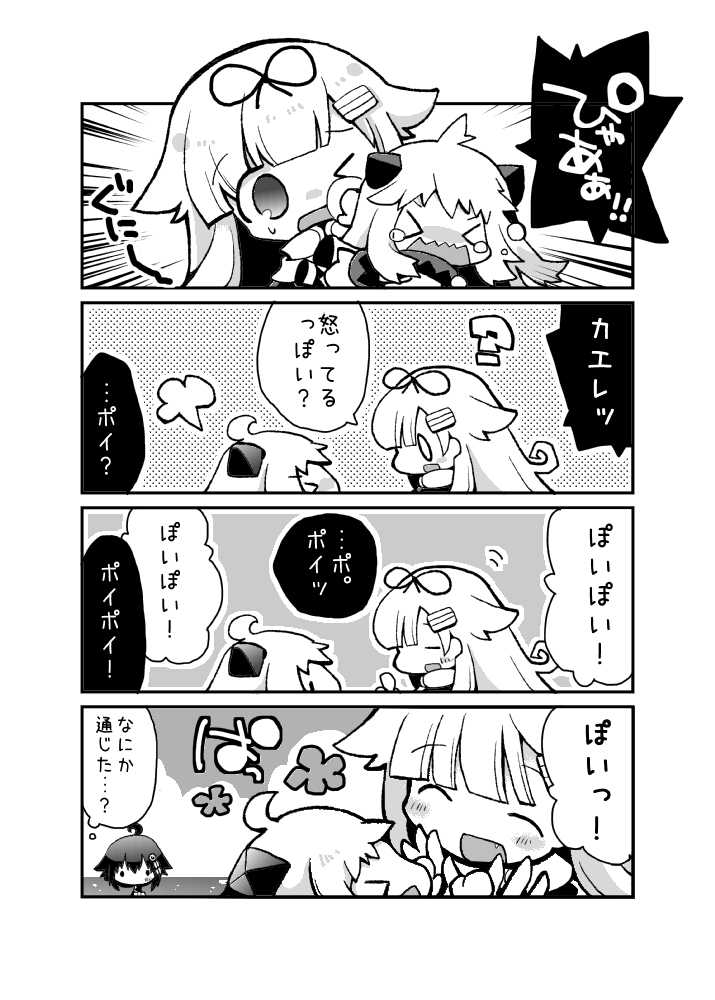 shigure, yuudachi, shigure kai ni, yuudachi kai ni, and northern ocean princess (kantai collection) drawn by wishbone
