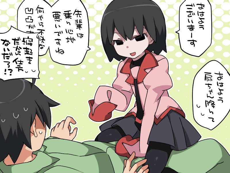 araragi koyomi and oshino ougi (monogatari) drawn by hammer_(sunset_beach)