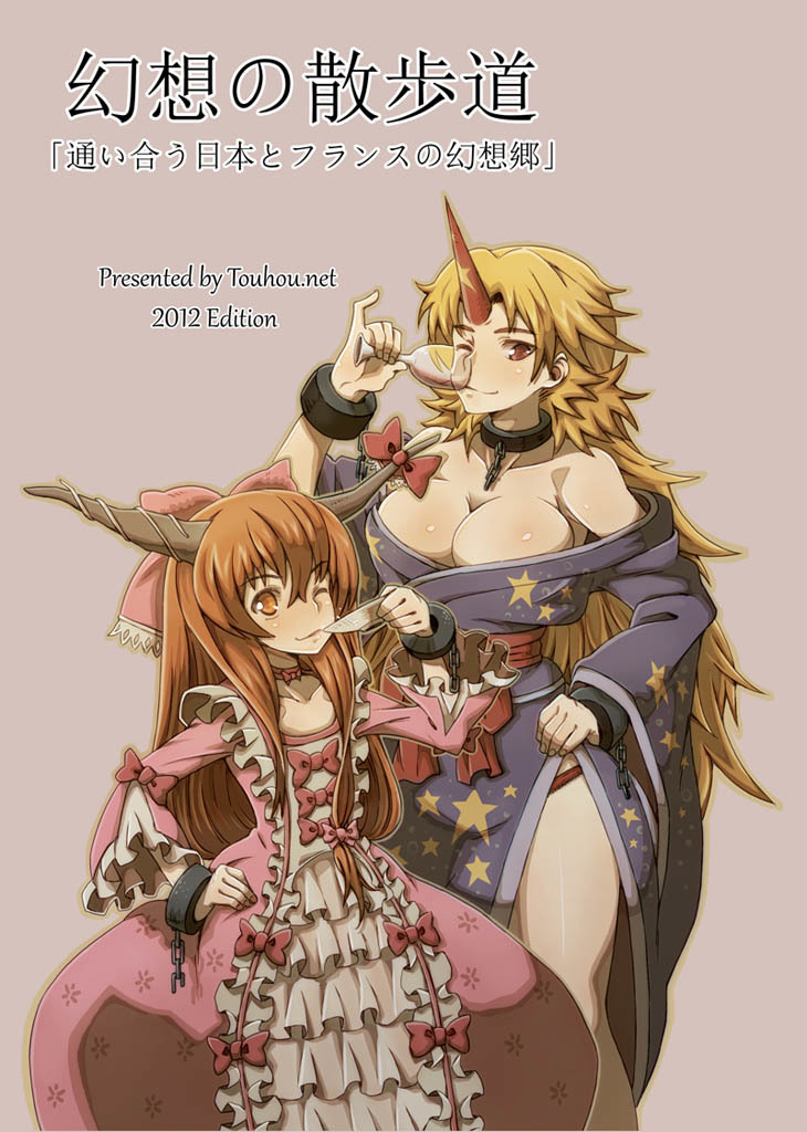 ibuki suika and hoshiguma yuugi (touhou) drawn by sur_lie_morland