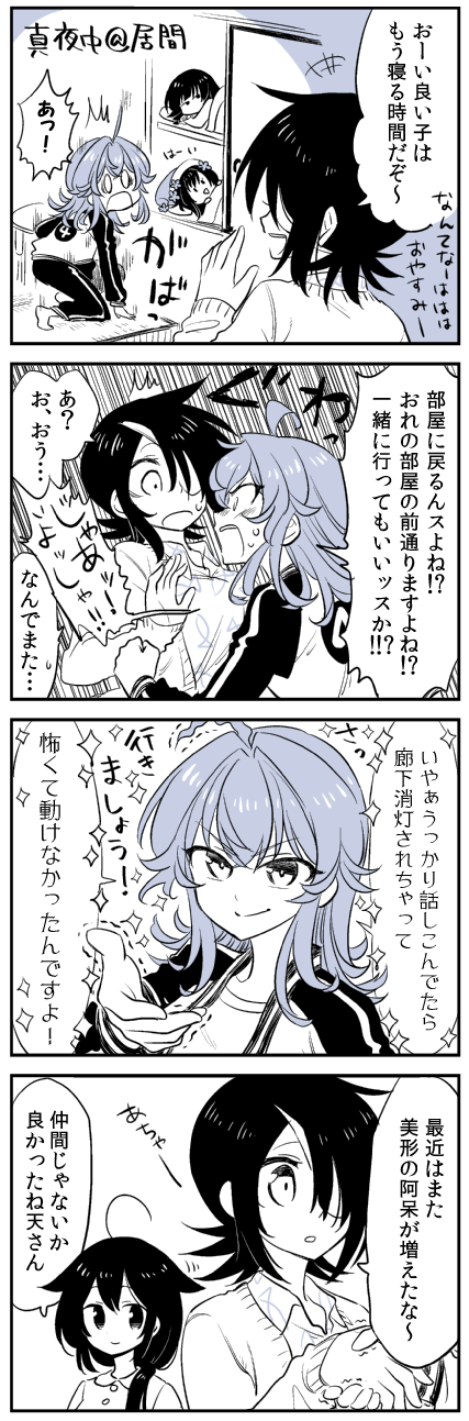 shigure, tenryuu, shigure kai ni, yamato, isokaze, and 1 more (kantai collection) drawn by kaga3chi