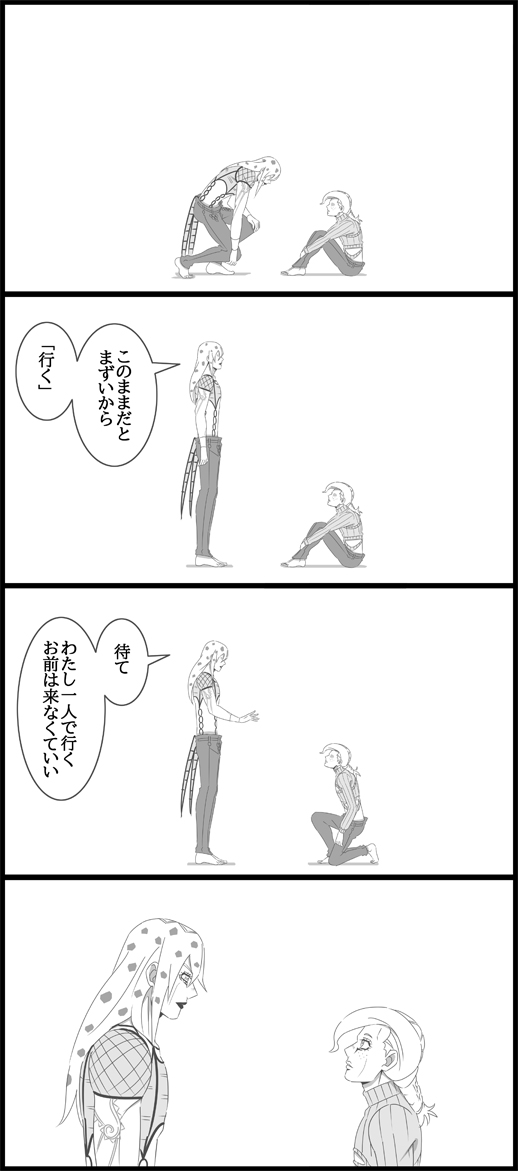 diavolo and vinegar doppio (jojo no kimyou na bouken and 1 more) drawn by utano