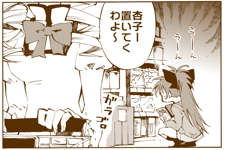 sakura kyoko and tomoe mami (mahou shoujo madoka magica) drawn by shinoasa
