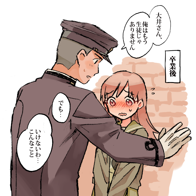 admiral and ooi (kantai collection) drawn by shigemitsu_jun