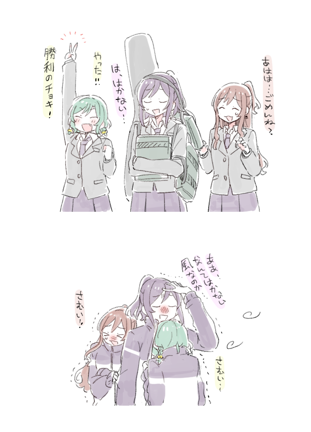 hikawa hina, imai lisa, and seta kaoru (bang dream!) drawn by bowwow_(hamju94)