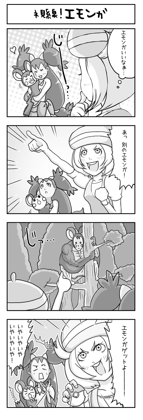bianca, iris, and emolga (pokemon and 1 more) drawn by gon_(bulletformyvalentine)