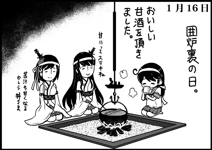 ushio, yamashiro, and fusou (kantai collection) drawn by saiguchi_otoufu