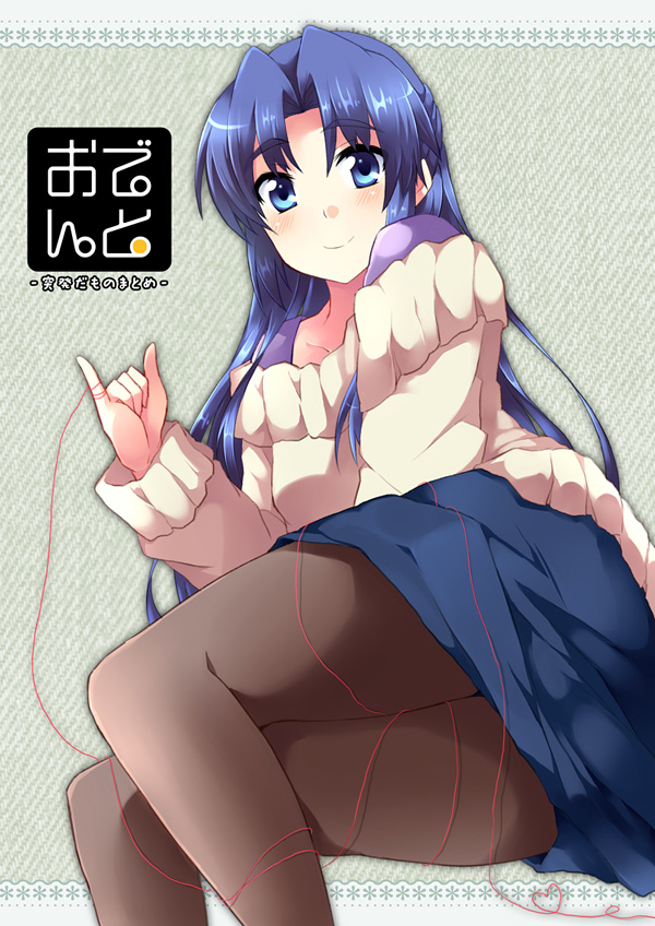 asakura ryoko (suzumiya haruhi no yuuutsu and 1 more) drawn by inui_nagi