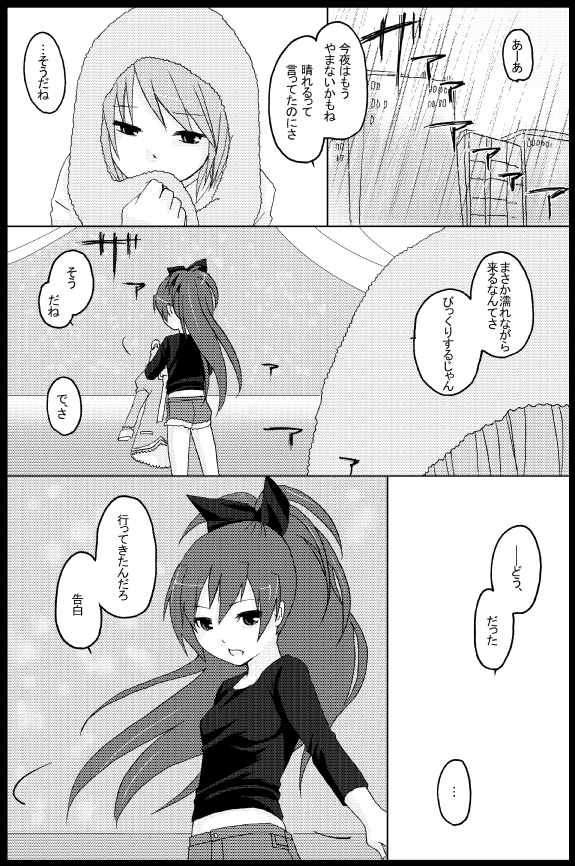 miki sayaka and sakura kyoko (mahou shoujo madoka magica) drawn by birman_h