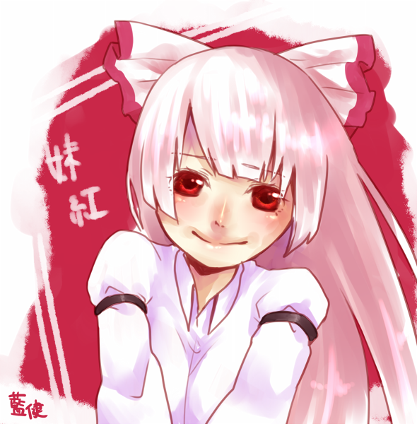 fujiwara no mokou (touhou) drawn by aihara_ken'ichi