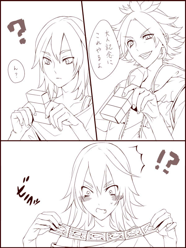 kariya masaki and nagumo haruya (inazuma eleven and 1 more) drawn by hs2
