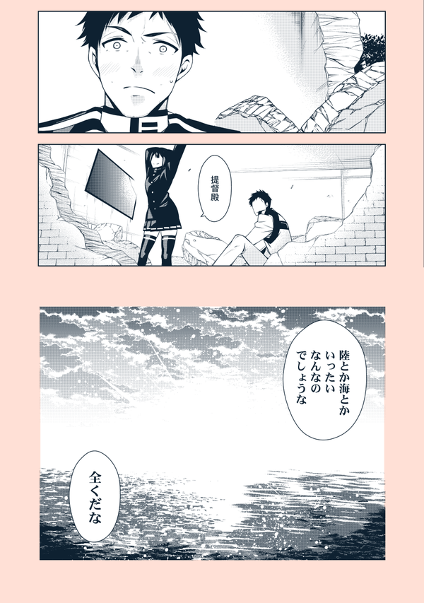 admiral and akitsu maru (kantai collection) drawn by ohara_hiroki