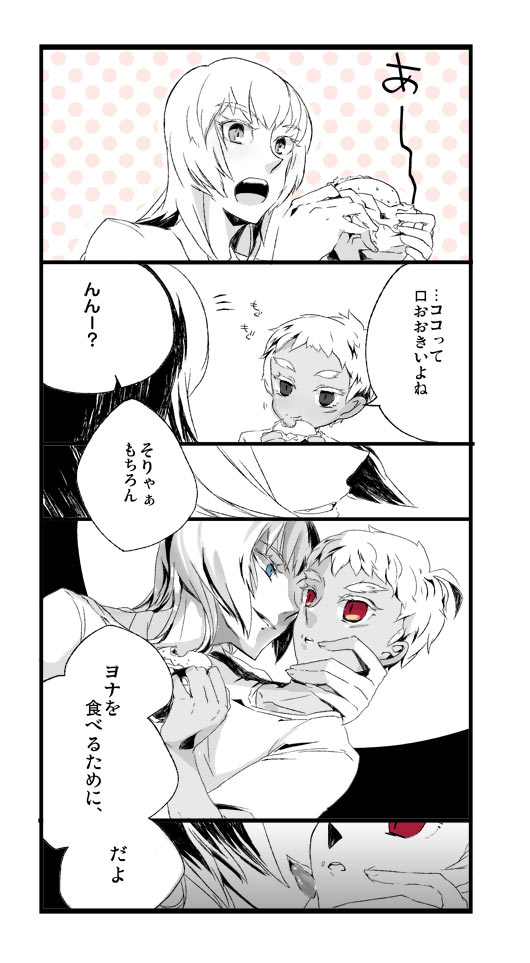 koko hekmatyar and johnathan mar (jormungand) drawn by hatomame