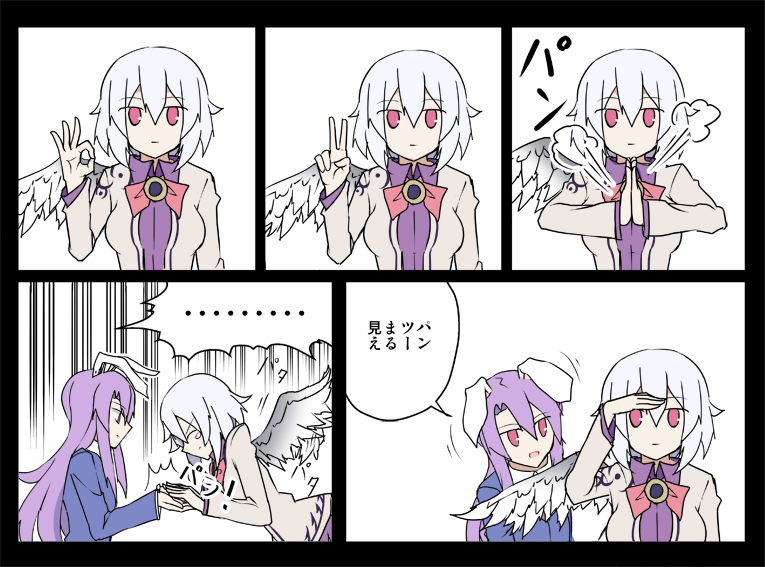 reisen udongein inaba and kishin sagume (touhou and 2 more) drawn by kenuu_(kenny)