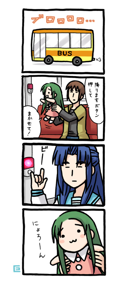 kyon, asakura ryoko, and churuya (suzumiya haruhi no yuuutsu) drawn by eretto