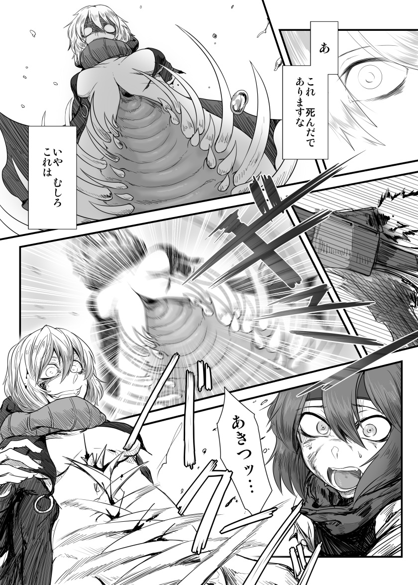 taihou and re-class battleship (kantai collection) drawn by toritora