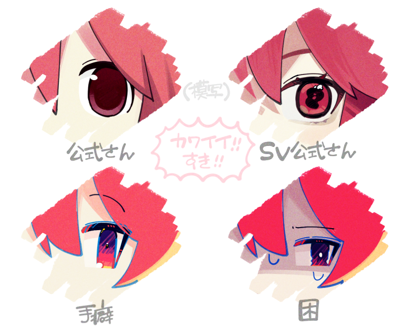 kasane teto (utau and 1 more) drawn by aoi_tsuyu