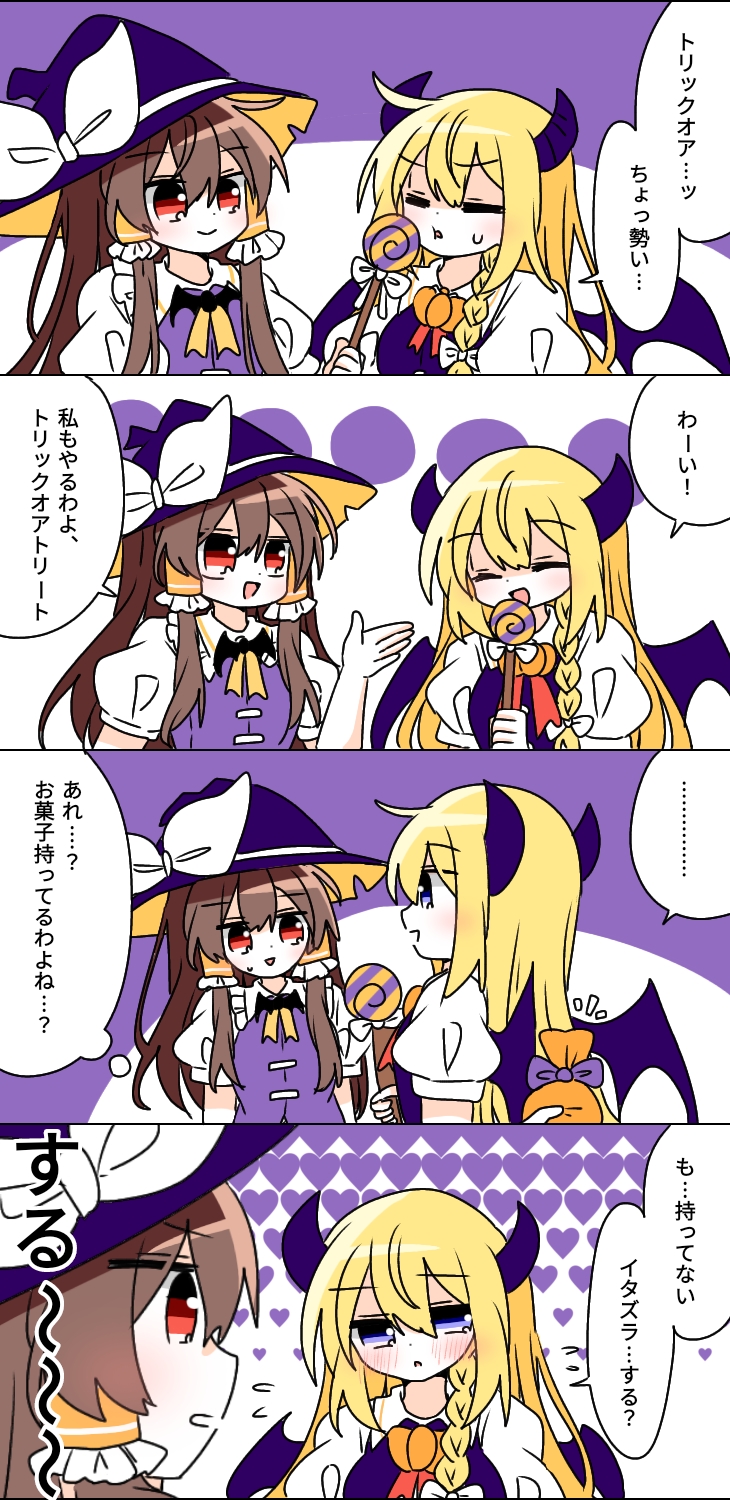 hakurei reimu and kirisame marisa (touhou) drawn by wakana1327