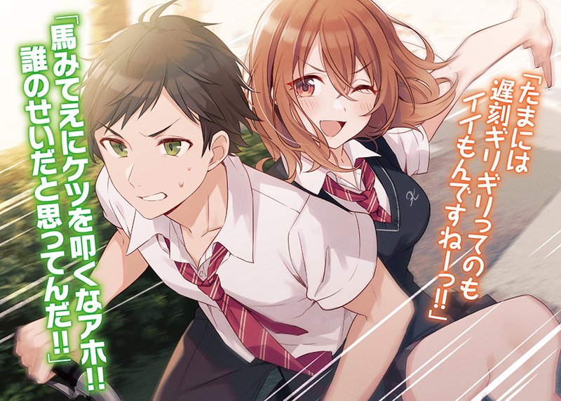 kohinata iroha and ooboshi akiteru (tomodachi no imouto ga ore ni dake uzai) drawn by tomari_(veryberry00)
