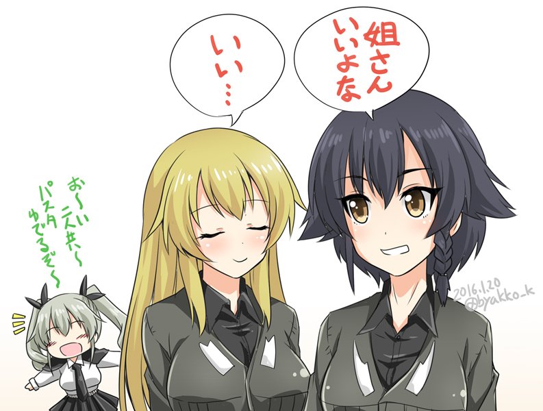 anchovy, pepperoni, and carpaccio (girls und panzer) drawn by kirisaki_byakko
