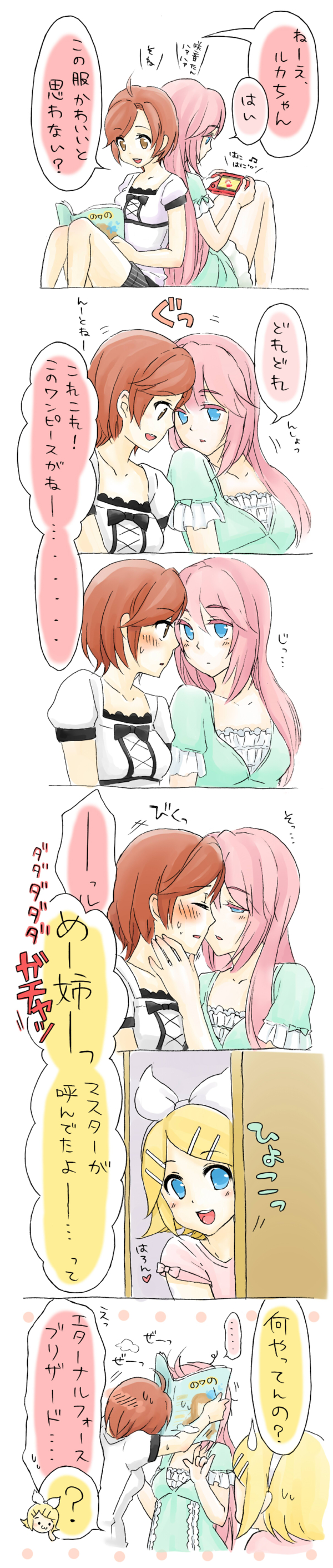 kagamine rin, megurine luka, meiko, nonowa, and namine ritsu (vocaloid) drawn by sasanoneko