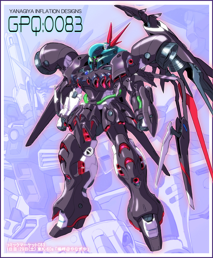 dark precure, gerbera tetra, and gundam gp-04 gerbera (gundam and 3 more) drawn by yanagi_joe