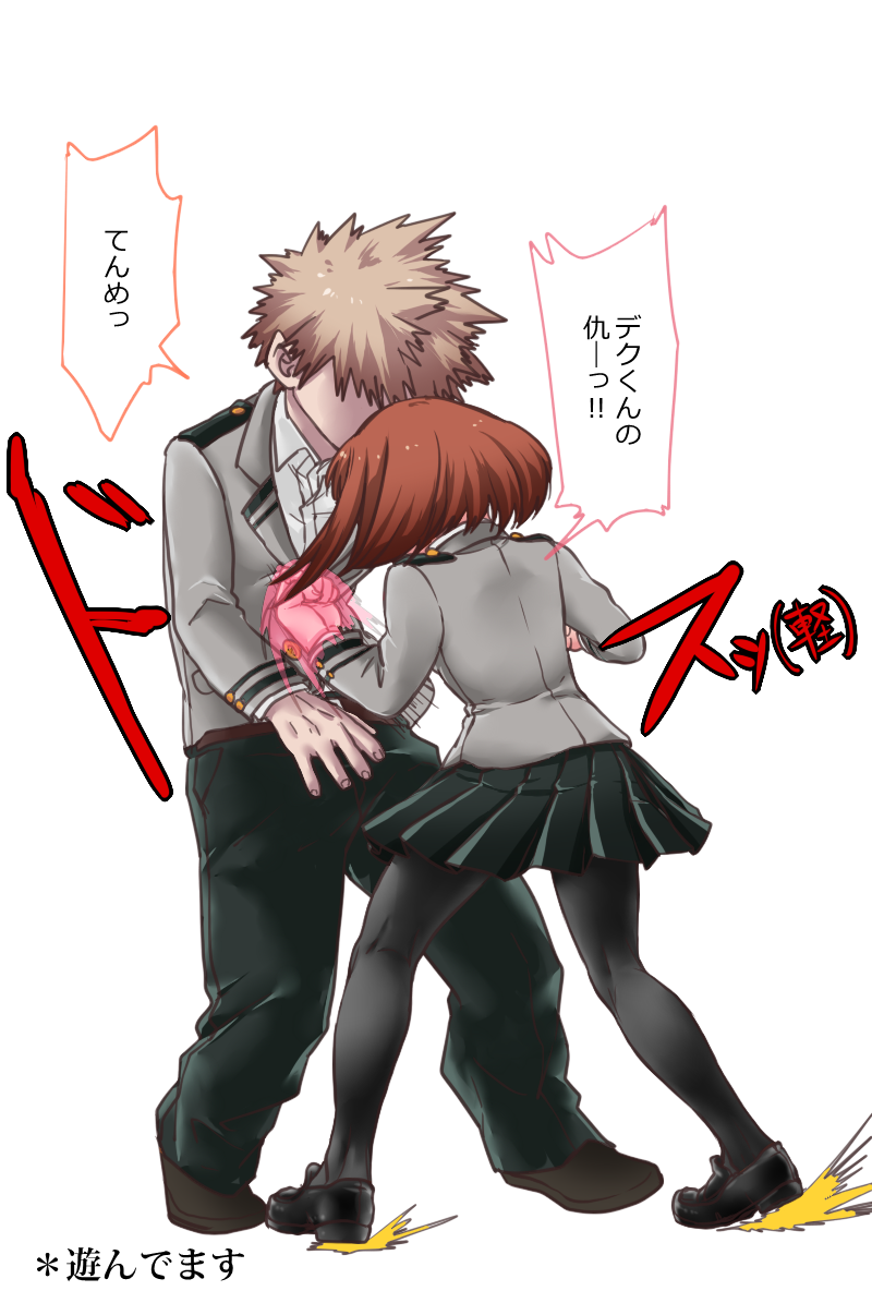 bakugou katsuki and uraraka ochaco (boku no hero academia) drawn by silver_(silverstar)