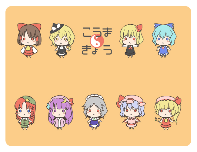 hakurei reimu, kirisame marisa, remilia scarlet, flandre scarlet, izayoi sakuya, and 4 more (touhou and 1 more) drawn by yuge_sasatarou