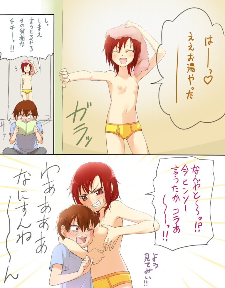 hino akane and hino genki (precure and 1 more) drawn by ogry_ching