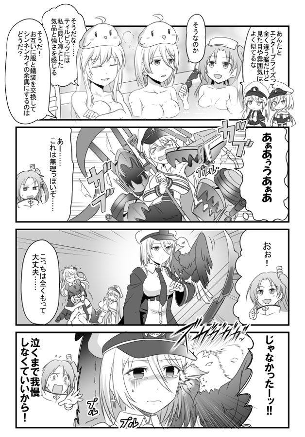 manjuu, enterprise, cleveland, tirpitz, grim, and 1 more (azur lane) drawn by steed_(steed_enterprise)
