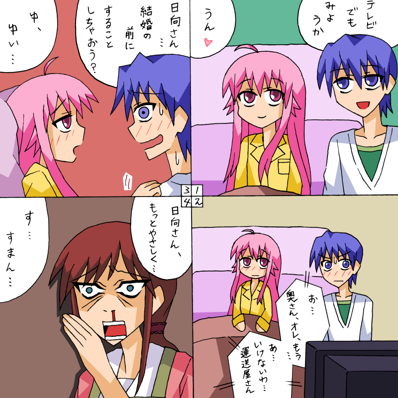yui, hinata hideki, and yui's mother (angel beats!) drawn by rifyu