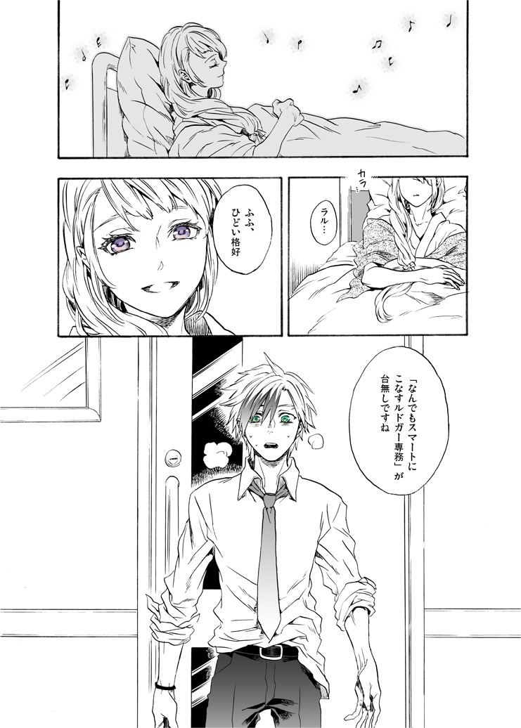 ludger will kresnik and lal mel martha (tales of and 2 more) drawn by miho_(mi)