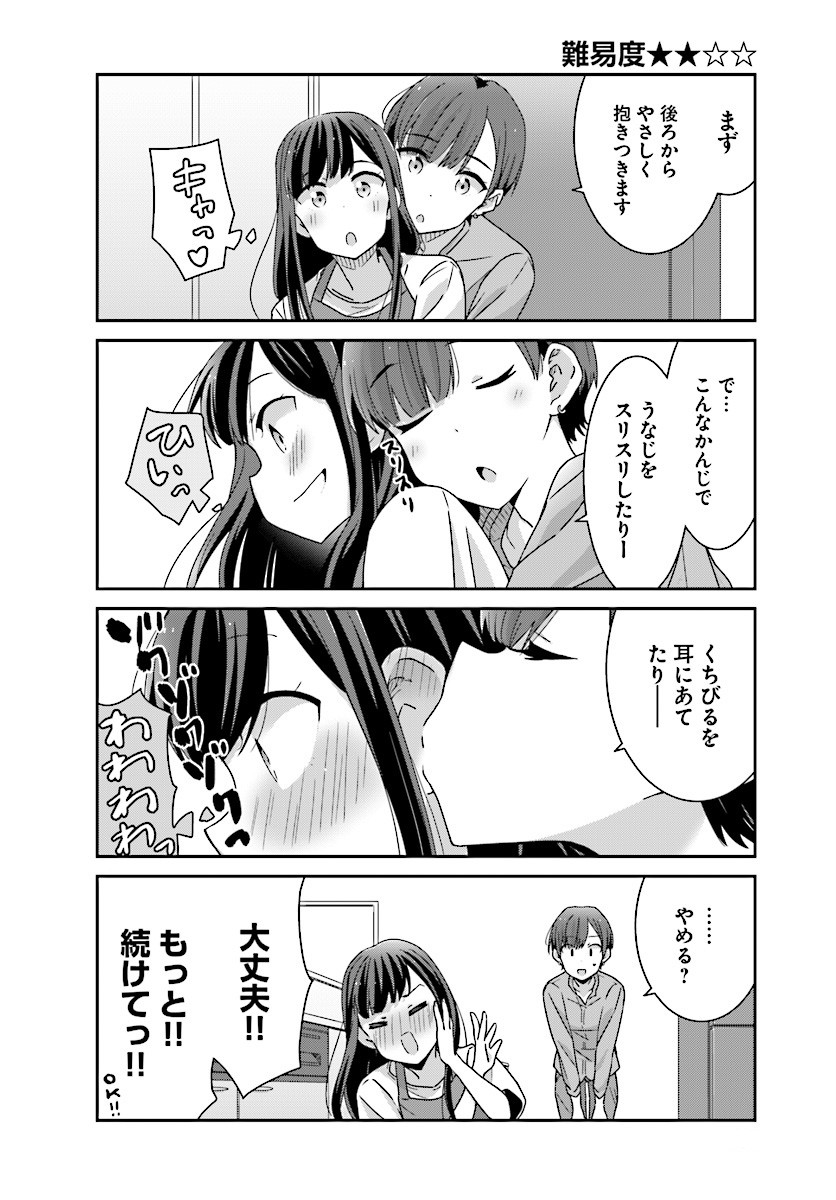 suzuki arisa and satou mari (akarui kioku soushitsu) drawn by oku_tamamushi