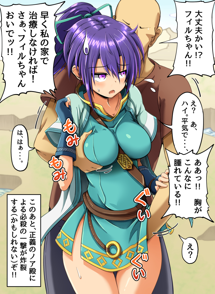 fir (fire emblem and 1 more) drawn by oyashimakanya