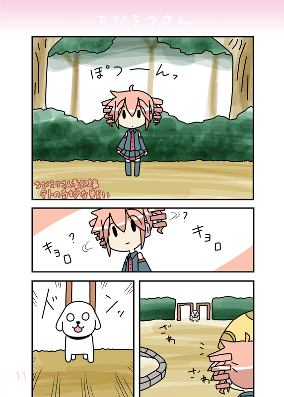 kasane teto and hamo (utau) drawn by minami_(colorful_palette)