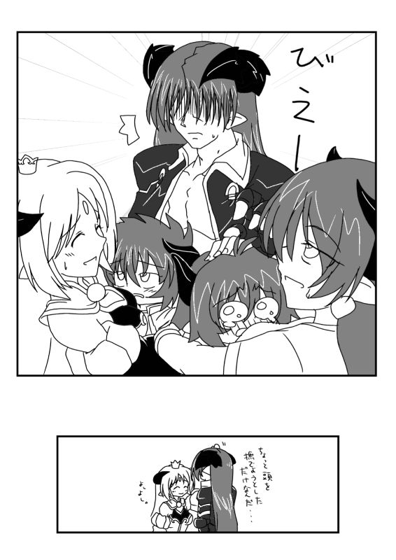astaroth, asmodeus, alfine, beelzebub, and belial (shinrabanshou) drawn by inemuri-george-guren-san
