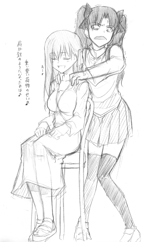 tohsaka rin and matou sakura (fate and 1 more) drawn by himura_kiseki