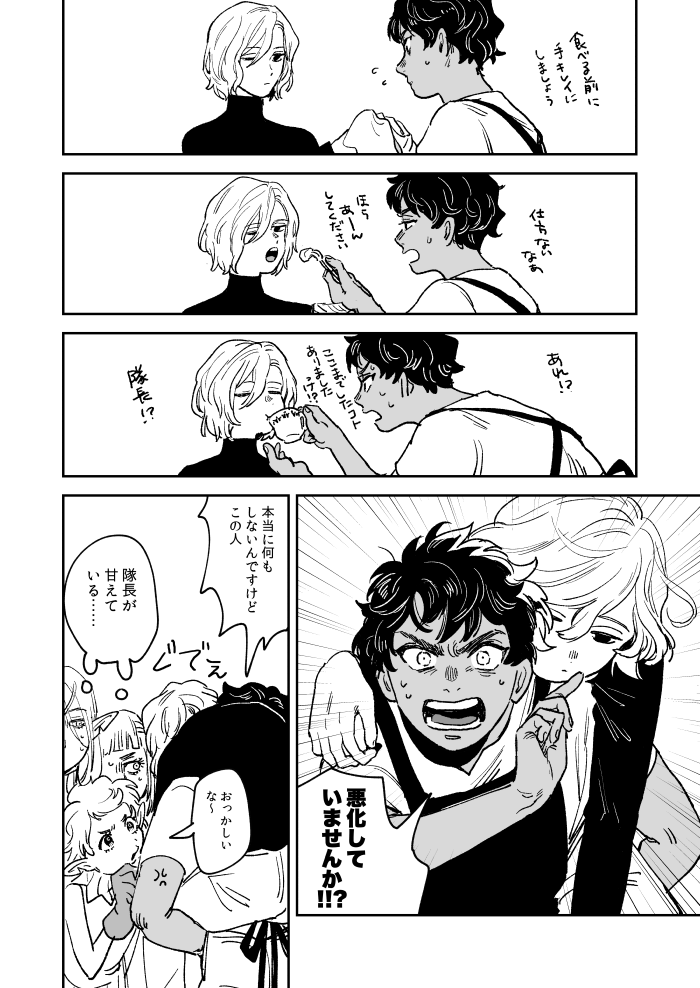 mithrun, kabru, fleki, lycion, and pattadol (dungeon meshi) drawn by kyou_(kyoh_921)