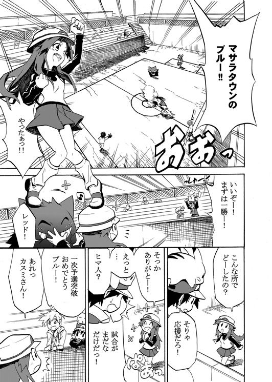 pikachu, red, misty, leaf, gengar, and 1 more (pokemon and 1 more) drawn by seijun