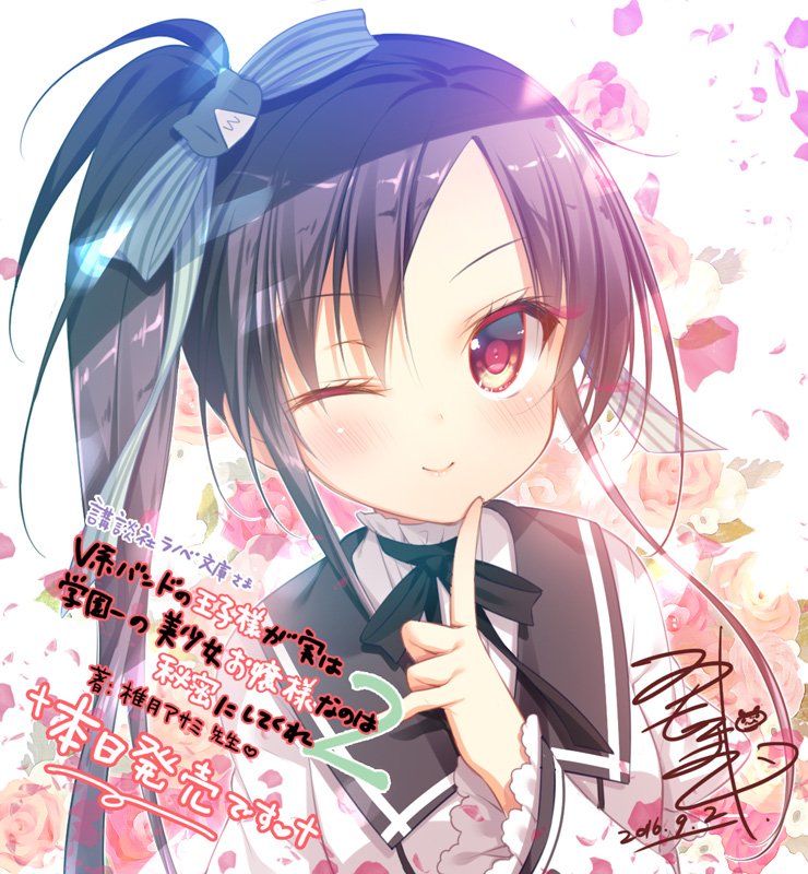 v-kei band no ouji-sama ga jitsu wa gakuen ichi no bishoujo ojousama nano wa himitsu shitekure drawn by mitsumomo_mamu