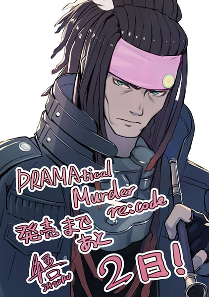 mink (dramatical murder and 1 more) drawn by ishitsu_kenzou